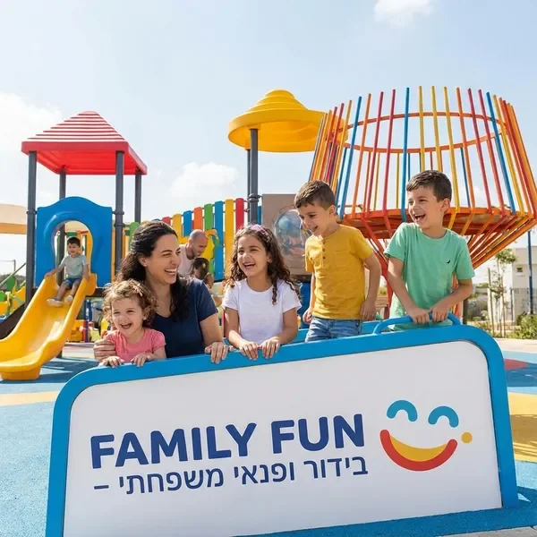 פעילויות ספורט ומשחק לילדים